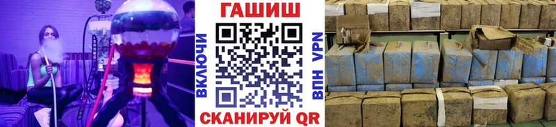 Где найти наркотики Новочеркасск ГАШИШ  Канабис  COCAIN  Псилоцибиновые грибы  Меф мяу мяу 