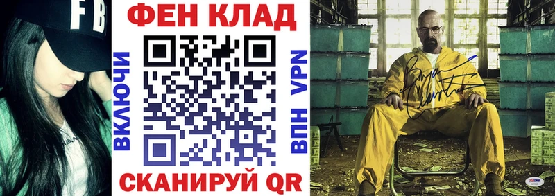 darknet формула  Новочеркасск  Amphetamine VHQ 