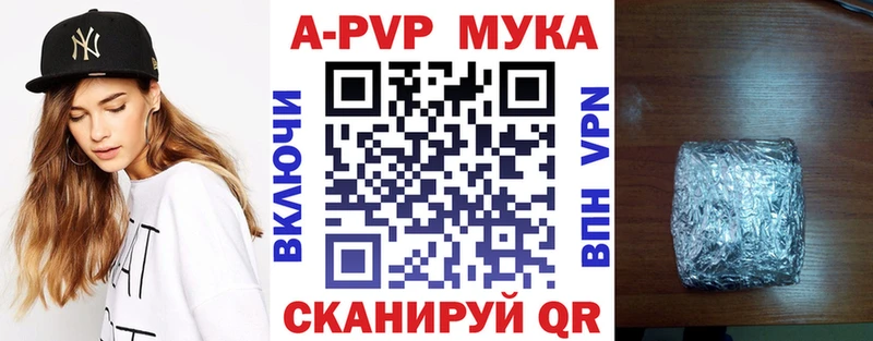 Alfa_PVP СК что такое наркотик Новочеркасск
