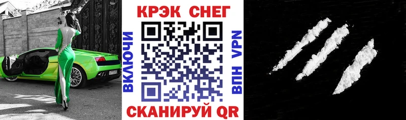 продажа наркотиков  Новочеркасск  Cocaine Fish Scale 