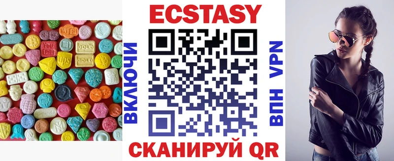 ЭКСТАЗИ таблы  kraken как зайти  Новочеркасск 