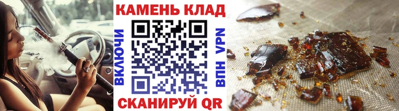 ГАШ Cannabis  как найти наркотики  Новочеркасск 