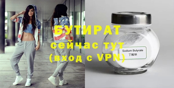 кристаллы Абинск