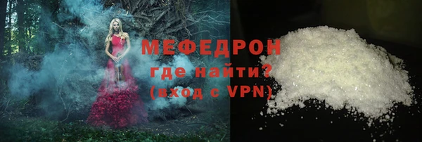 марихуана Магас