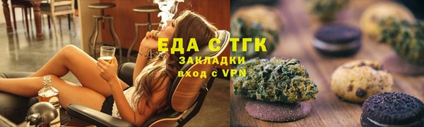 ECSTASY Абдулино