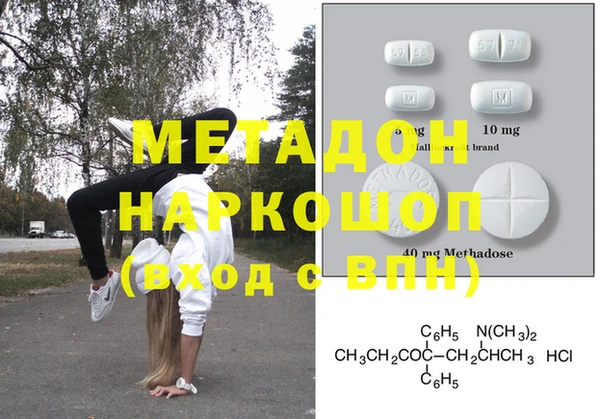 прущие крисы Магадан