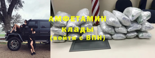 ECSTASY Абдулино