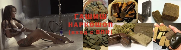 стафф Абаза