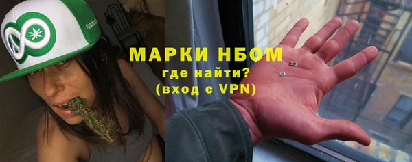 стафф Абаза