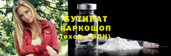 стафф Абаза
