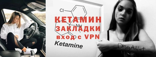 стафф Абаза