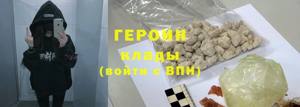 стафф Абаза