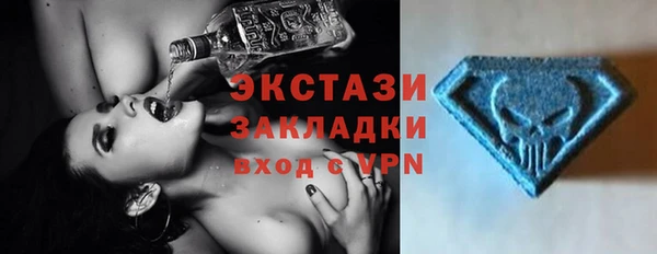кристаллы Абинск