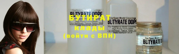 кристаллы Абинск