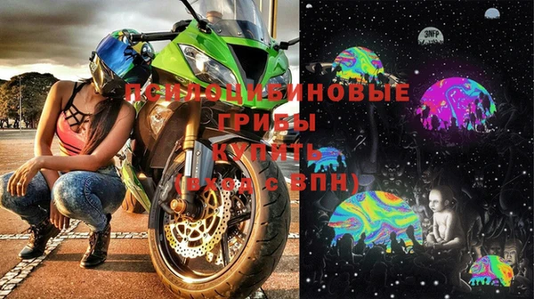 кристаллы Абинск