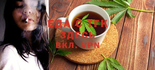 стафф Абаза