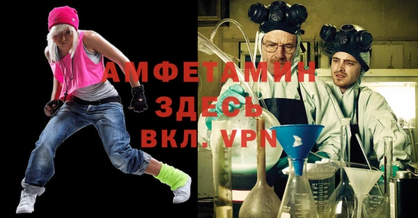 кристаллы Абинск