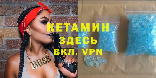 кристаллы Абинск