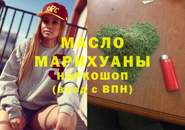 стафф Абаза