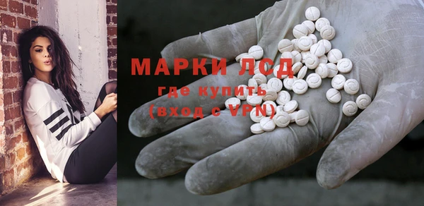 ECSTASY Абдулино