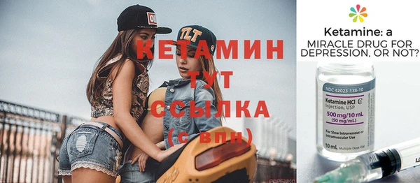 кристаллы Абинск