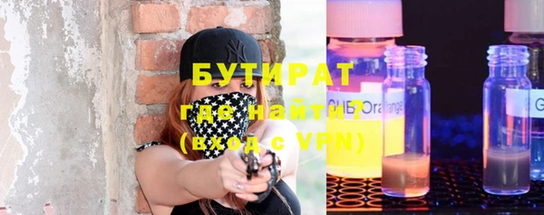 ECSTASY Абдулино