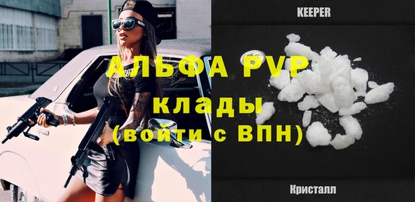 ECSTASY Абдулино