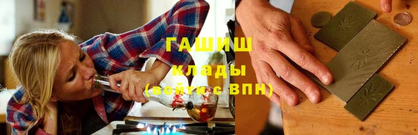 ECSTASY Абдулино