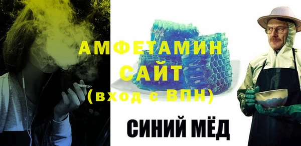 кристаллы Абинск