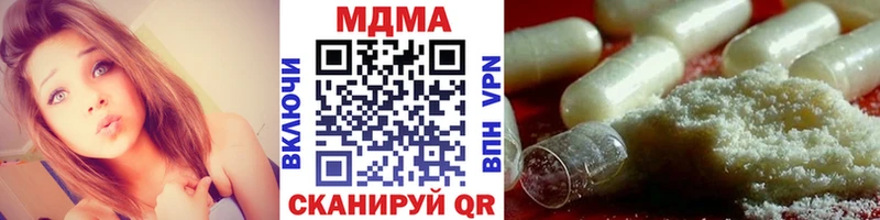 купить закладку  Новочеркасск  МДМА молли 