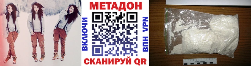 OMG онион Новочеркасск МЕТАДОН VHQ