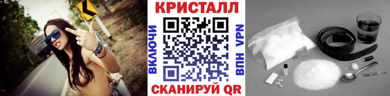 Метамфетамин мет  MEGA онион  Новочеркасск 