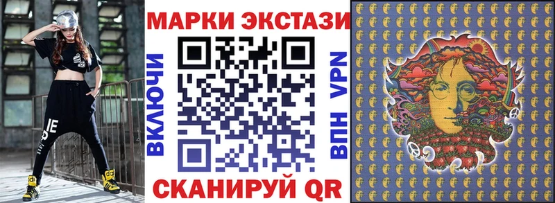 где купить   Новочеркасск  Марки 25I-NBOMe 1,8мг 